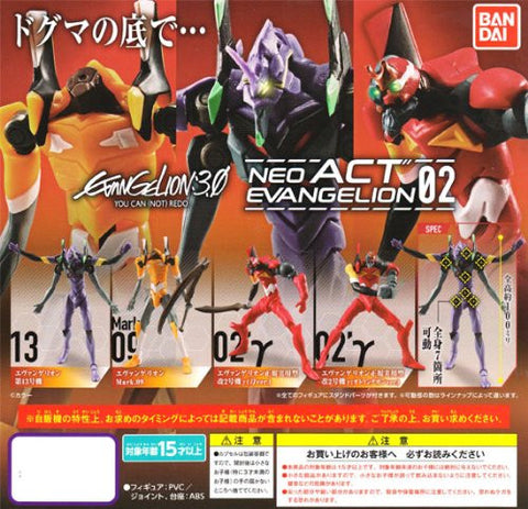 Evangelion NEO ACT EVANGELION 02 [Unit 2 breaks γ (Gatling gun Ver.)] Containing three sets 