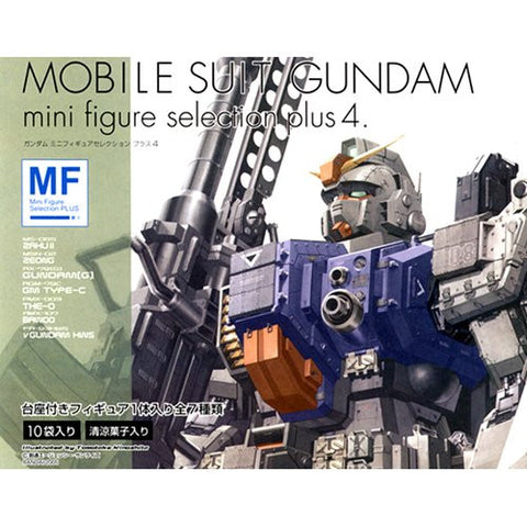 GUNDAM MFS PLUS (Gundam Mini Figure Selection plus) 4 single item 