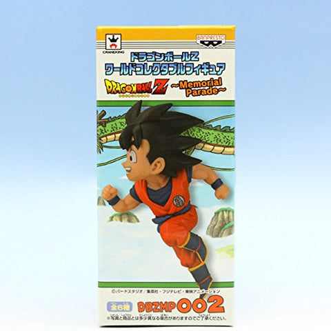 Goku (Dragon Ball Z World Collectible figures Memorial Parade prize Banpresto) 