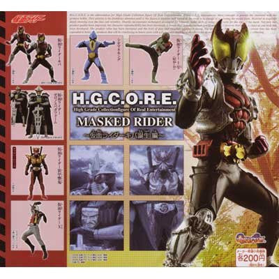 Gashapon H.G.C.O.R.E. Masked MASKED RIDER 05 6 Set of A figure 