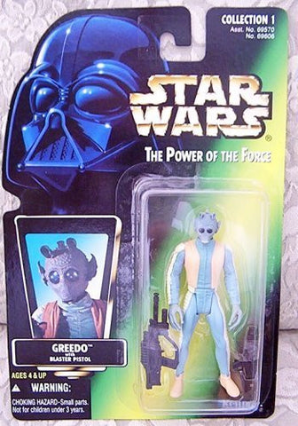 Star Wars Star Wars The Power of the Force Action Figure Green Card without Holographic Picture - Greedo figure doll toy 