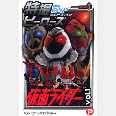 Special effects Heroes Mini Big Head Figure Masked Rider Vol.1 normal 24 species set 