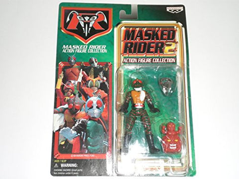 Torutoru Love tem Masked Rider 2 Action Figure Collection Masked Rider Amazon separately figure MASKED RIDER BANPRESTO Banpresto 