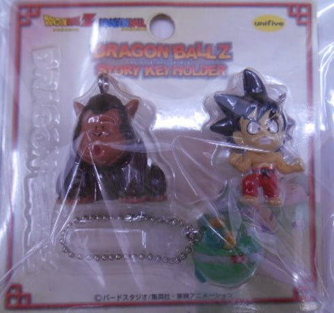 Dragon Ball Z story Keychain A 