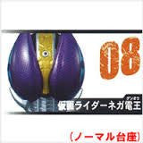 Rider Mask Collection Vol. 11 Kamen Rider Den-O negative usually pedestal separately 