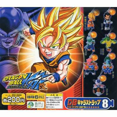 Gashapon Dragon Ball Z DB Character Strap 8 all seven set 