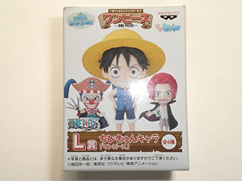 Most lottery ONEPIECE Piece Chibikyun Chara L Prize Awilda separately figure BANPRESTO Banpresto 