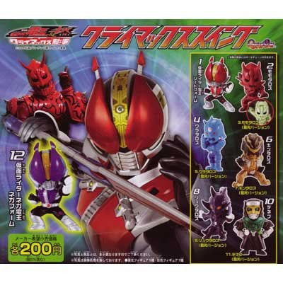 Gashapon Kamen Rider Den-O & Kiva Climax criminal climax swing all 12 species set 