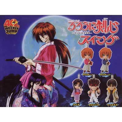 Gashapon Rurouni Kenshin Rurouni Kenshin swing Kenshin'akaIri set of 4 A 